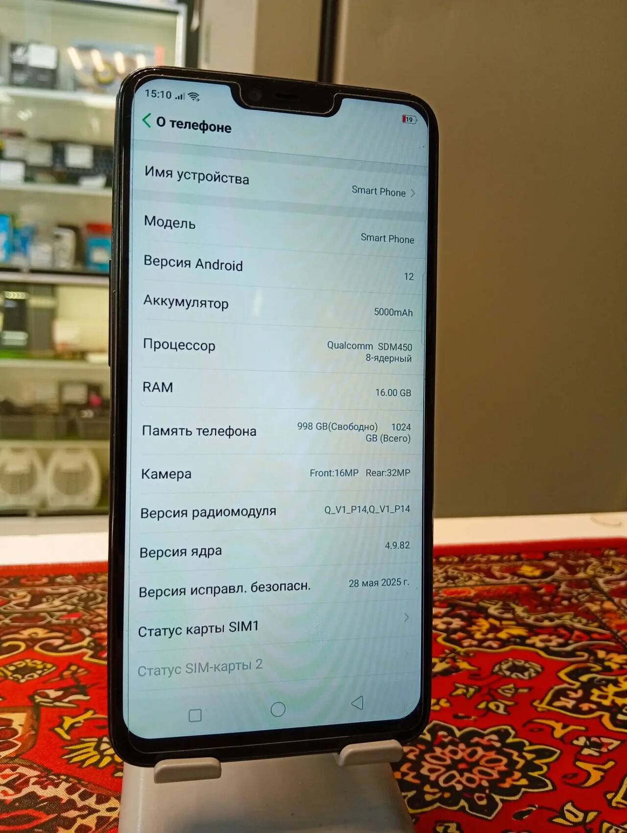 Смартфон Smartfone 16\1024 Gb в Ужуре фото 4 Бытовая электроника Ужур