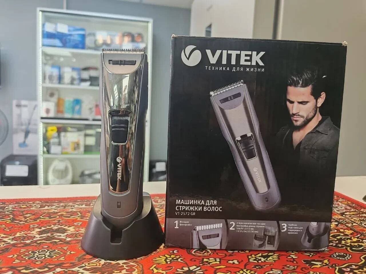 Машинка Беспроводная для стрижки Vitek