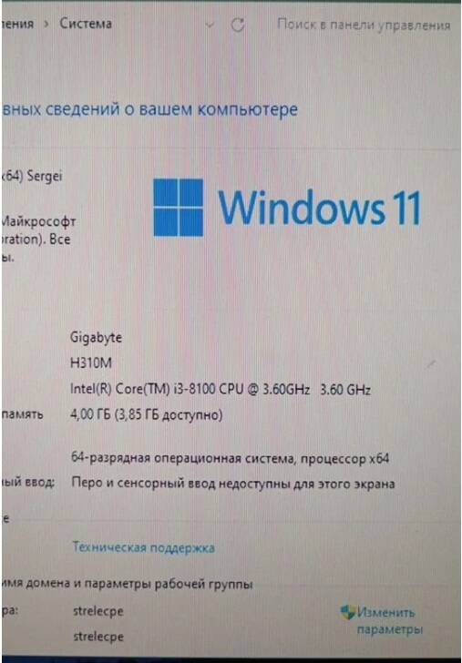Продам материнскую плату+процессор+охлаждение в Братске фото 3 Бытовая электроника Братск