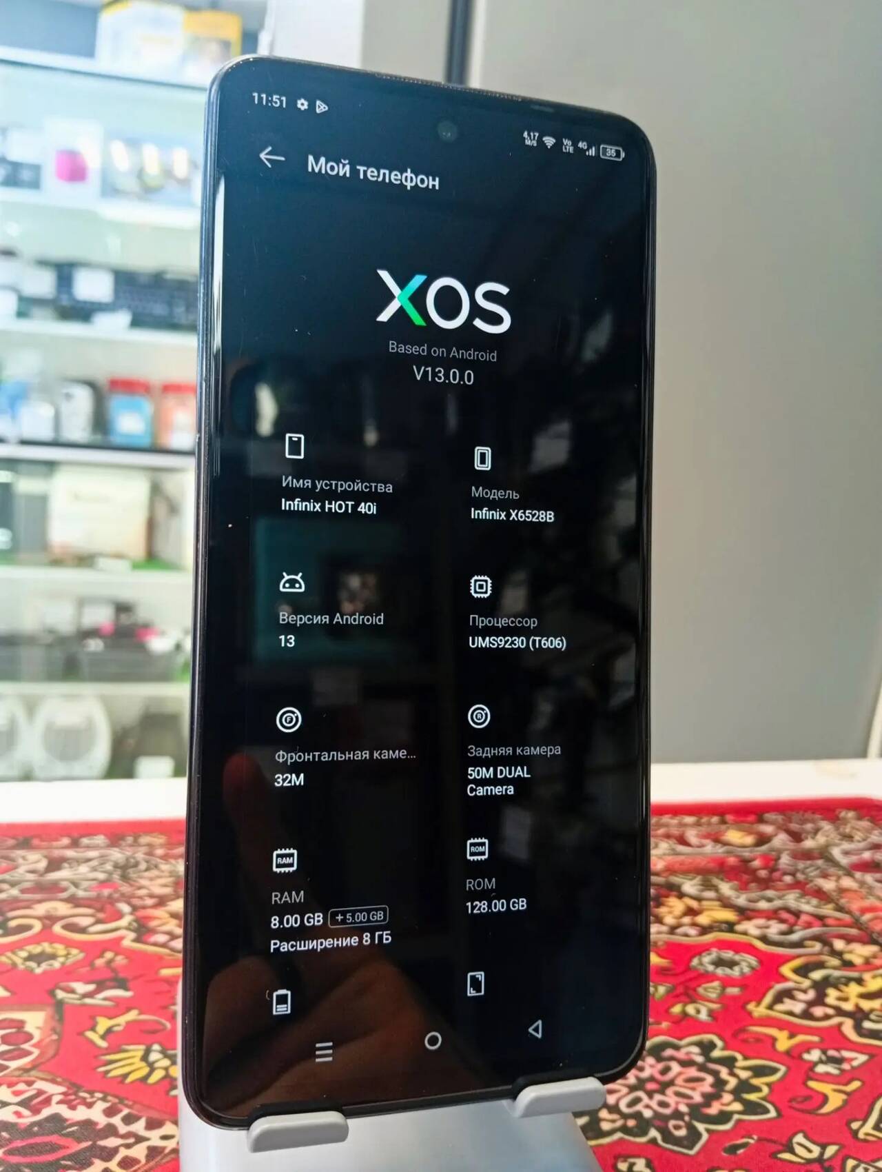 Смартфон Infinix Hot 40i 8\128 Gb в Ужуре фото 3 Бытовая электроника Ужур