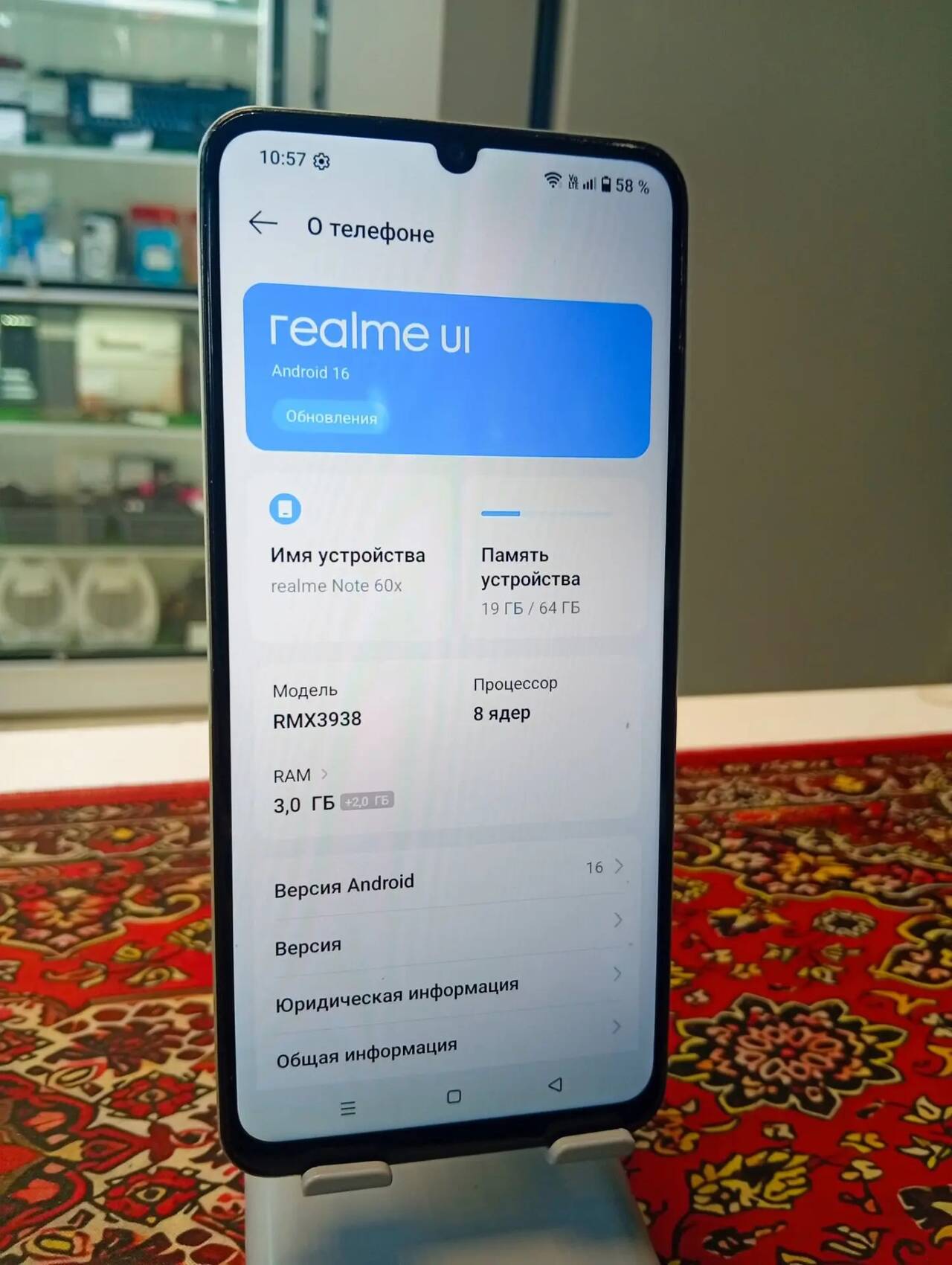 Смартфон Realme Note 60x 3\64 Gb в Ужуре фото 3 Бытовая электроника Ужур