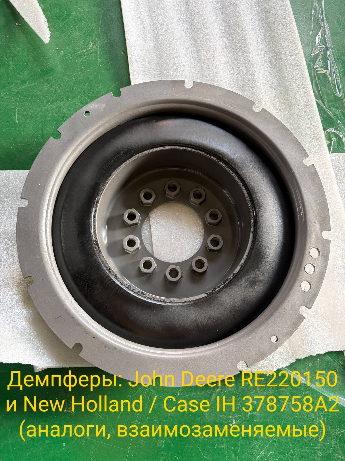 Демпферы: John Deere RE220150 и New Holland / Case IH 378758A2 в Санкт-Петербурге фото 4 Транспорт Санкт-Петербург