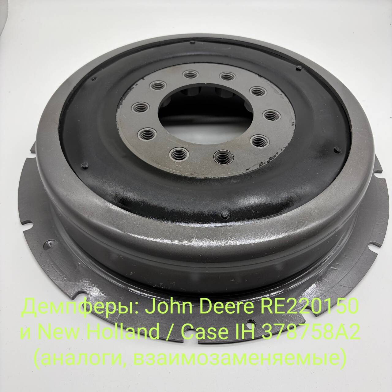 Демпферы: John Deere RE220150 и New Holland / Case IH 378758A2 в Санкт-Петербурге фото 2 Транспорт Санкт-Петербург
