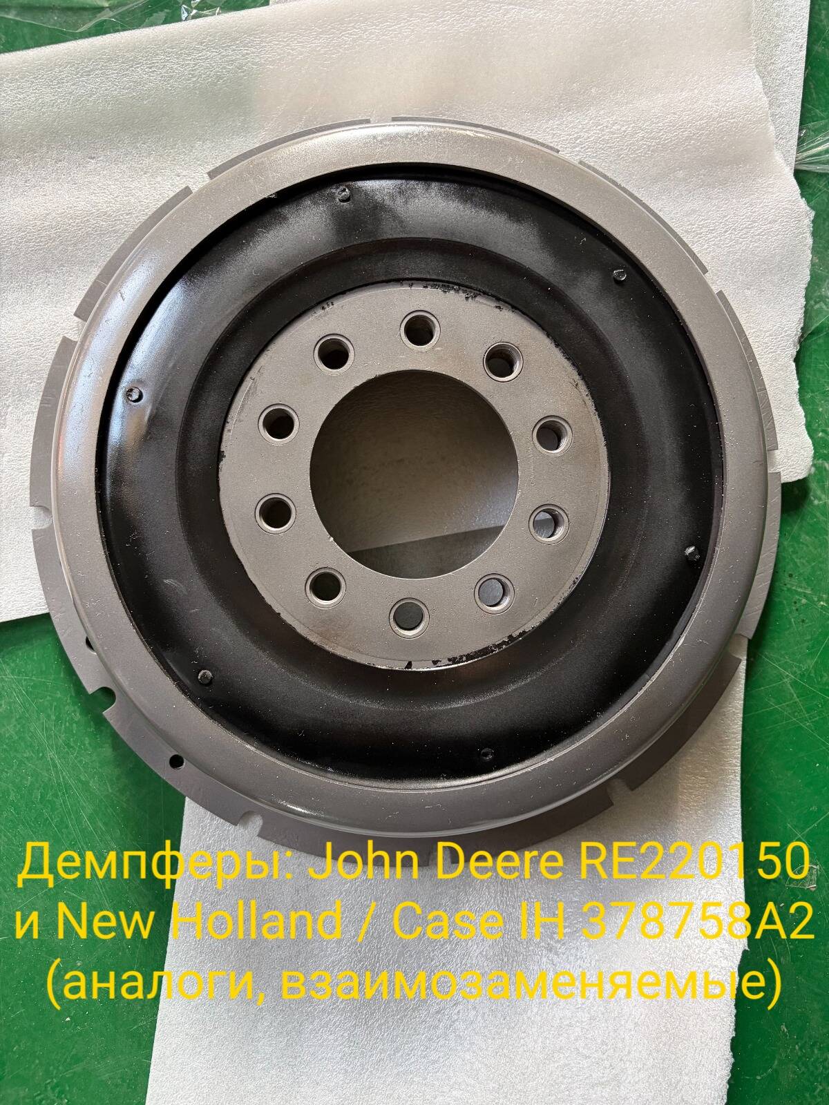 Демпферы: John Deere RE220150 и New Holland / Case IH 378758A2 в Санкт-Петербурге фото 3 Транспорт Санкт-Петербург