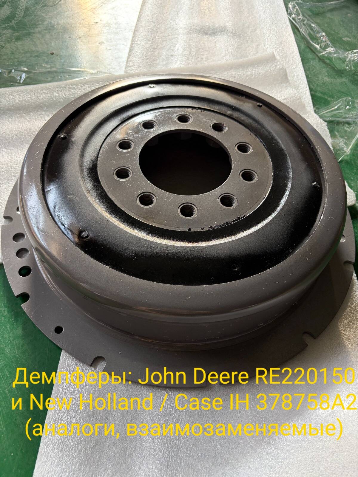 Демпферы: John Deere RE220150 и New Holland / Case IH 378758A2 Демпферы: John Deere RE220150 и New Holland / Case IH 378758A2