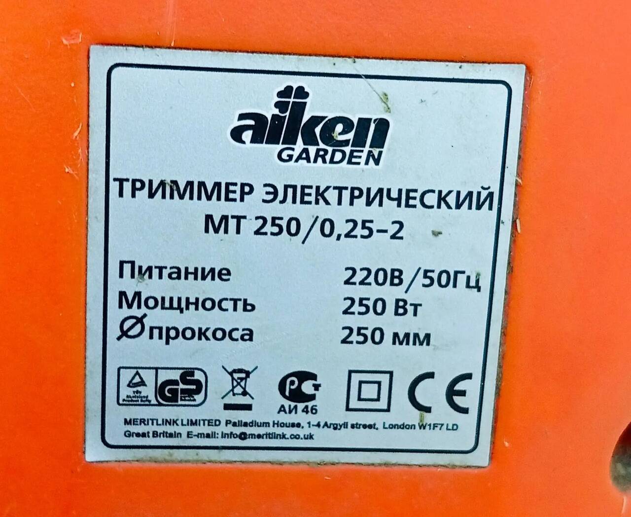 Триммер Электрический Aiken MT 250\0.25-2 в Ужуре фото 3 Для дома и дачи Ужур