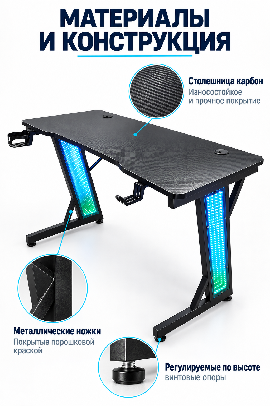 Стол компьютерный игровой с подсветкой в Зеленодольске фото 3 Для дома и дачи Зеленодольск