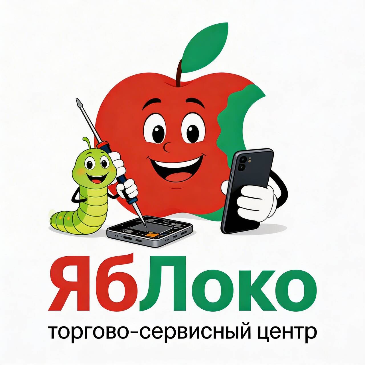 Ремонт техники в Красноярске — сервис на Карамзина, 25
