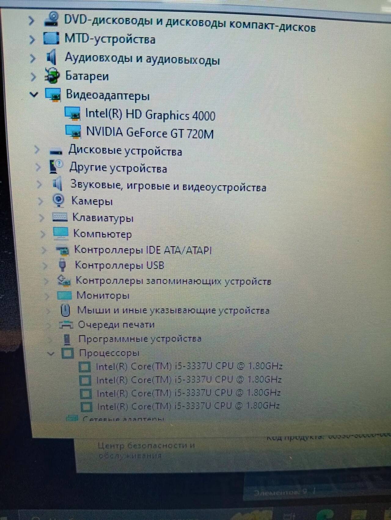 Ноутбук Офисный Asus R510C в Ужуре фото 5 Бытовая электроника Ужур