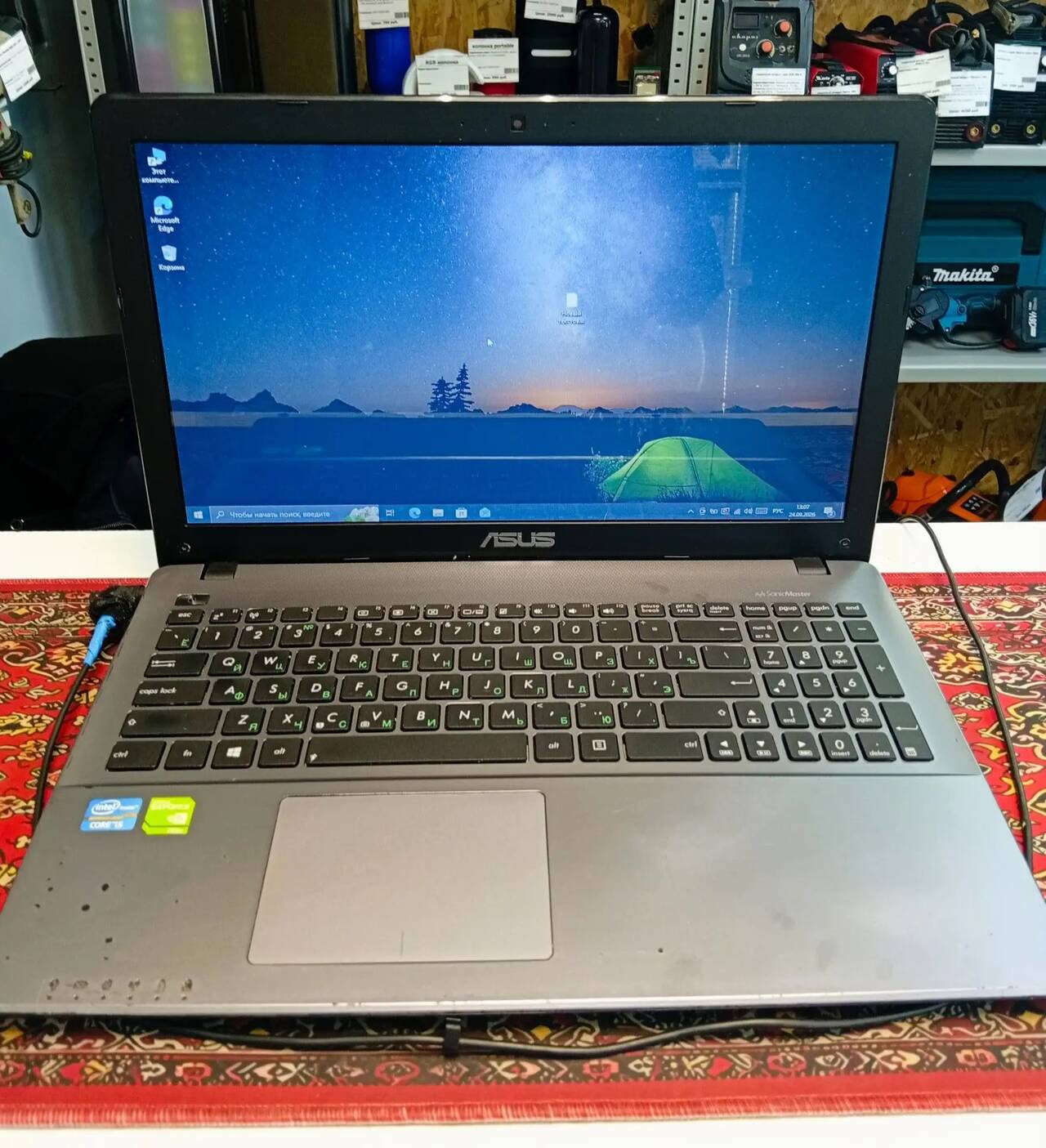 Ноутбук Офисный Asus R510C Ноутбук Офисный Asus R510C