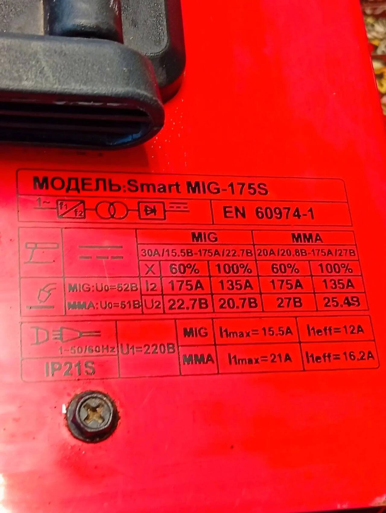 Сварочный Полуавтомат Edon Smart Mig-175S в Ужуре фото 4 Для дома и дачи Ужур
