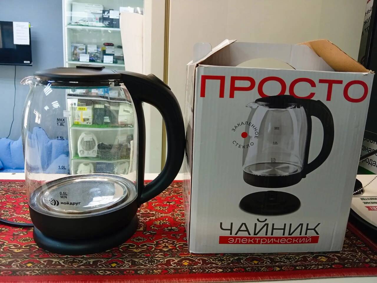 Электрический Чайник Просто Чайник