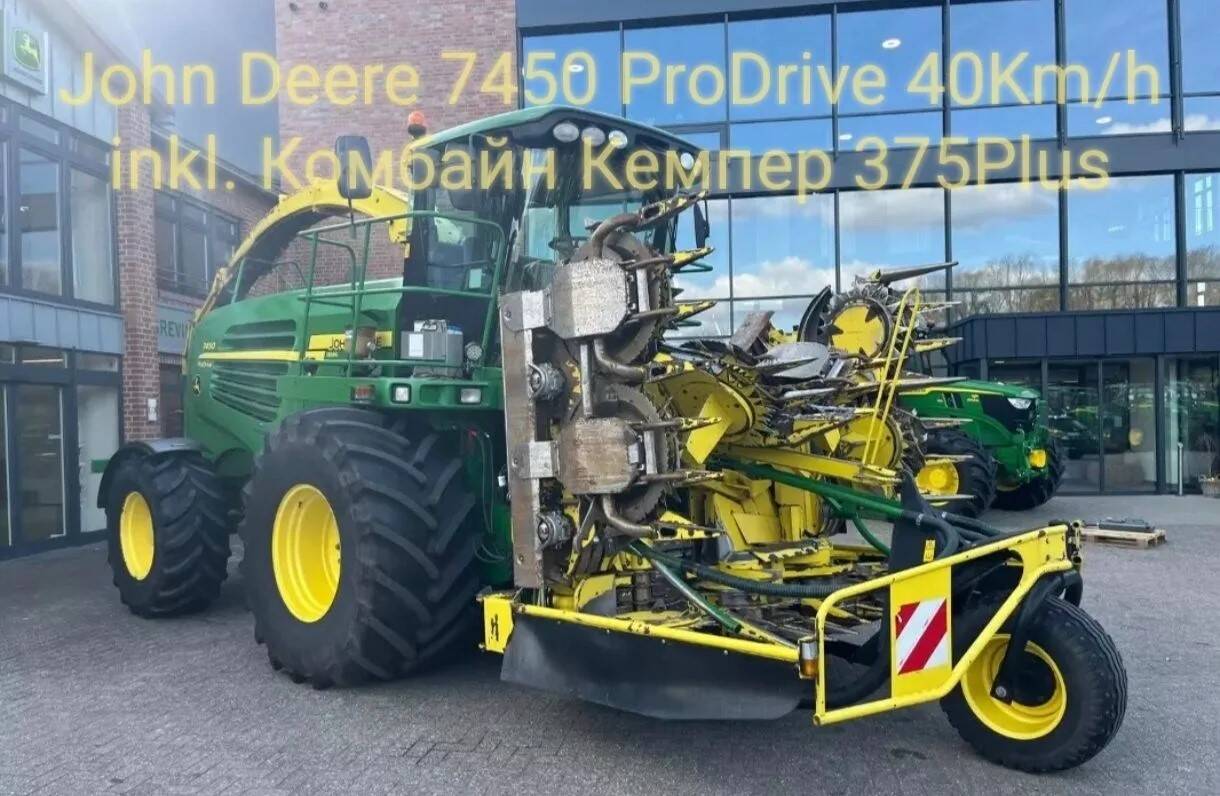 John Deere 7450 ProDrive (40 км/ч) + жатка Kemper 375Plus. 5930 м/ч. Гарантия! в Санкт-Петербурге фото 6 Транспорт Санкт-Петербург