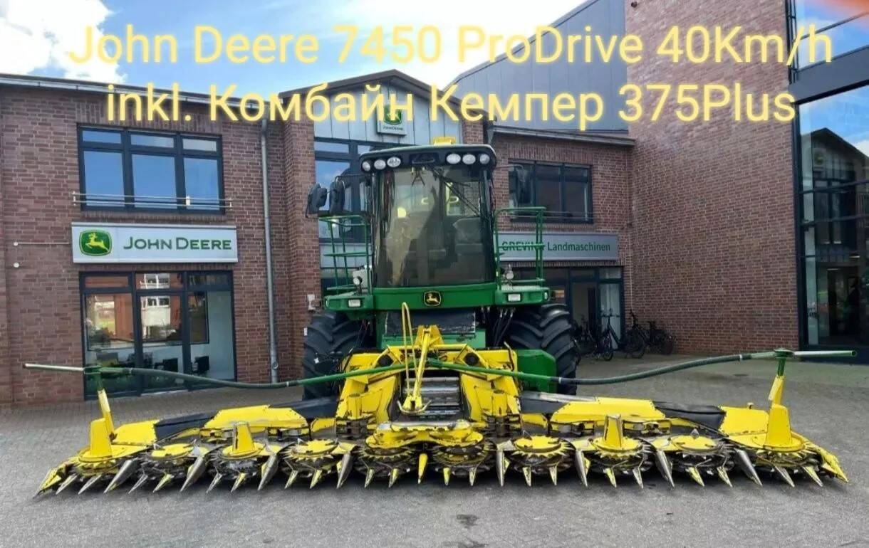 John Deere 7450 ProDrive (40 км/ч) + жатка Kemper 375Plus. 5930 м/ч. Гарантия! в Санкт-Петербурге фото 1 Транспорт Санкт-Петербург