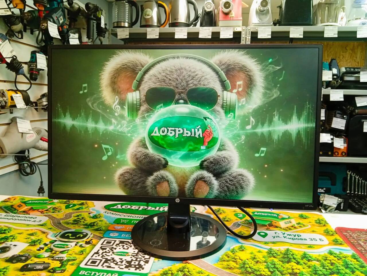 Монитор HP 23.8" 24Y