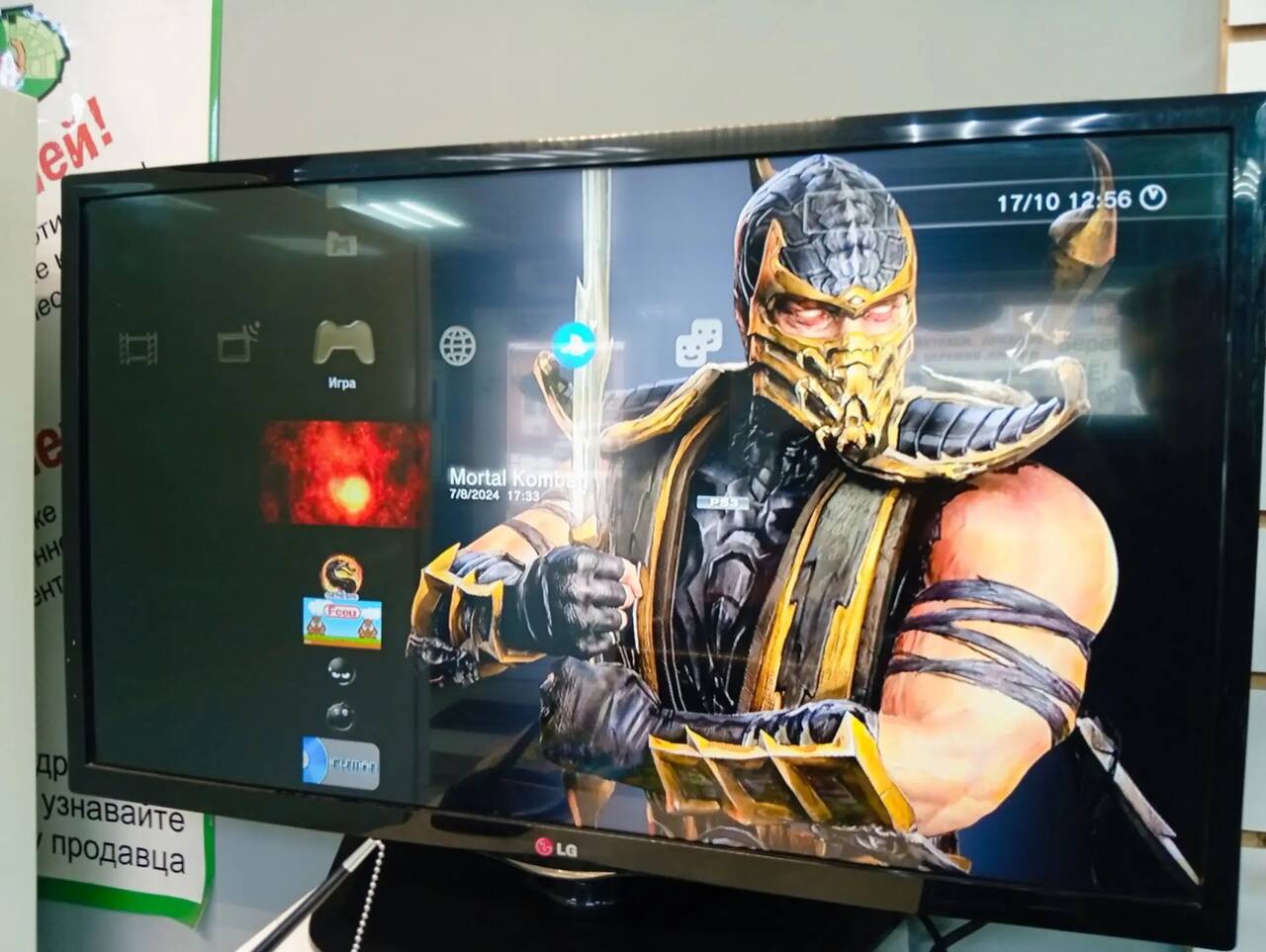 Консоль игровая Sony PlayStation 3 500 Gb (Прошитая) в Ужуре фото 2 Бытовая электроника Ужур Консоль игровая Sony PlayStation 3 500 Gb (Прошитая) в Ужуре фото 2 Бытовая электроника Ужур