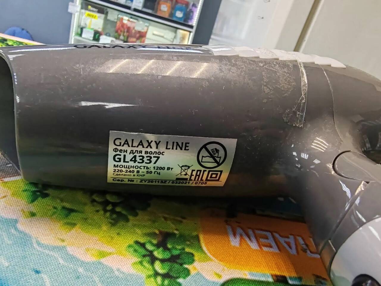Фен Galaxy line gl4337 в Ужуре фото 2 Бытовая электроника Ужур