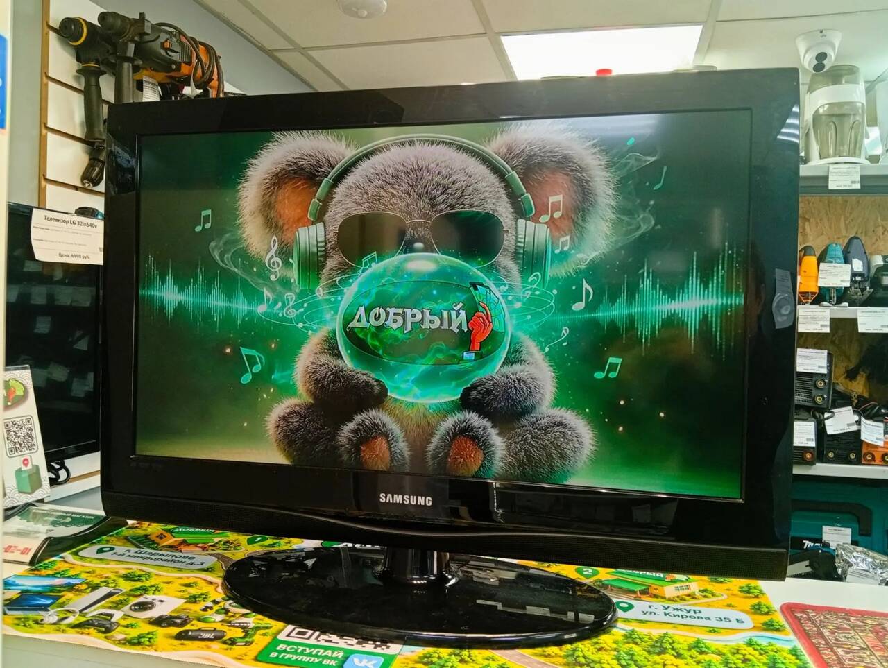 Телевизор Samsung 32" LE32C350D1W