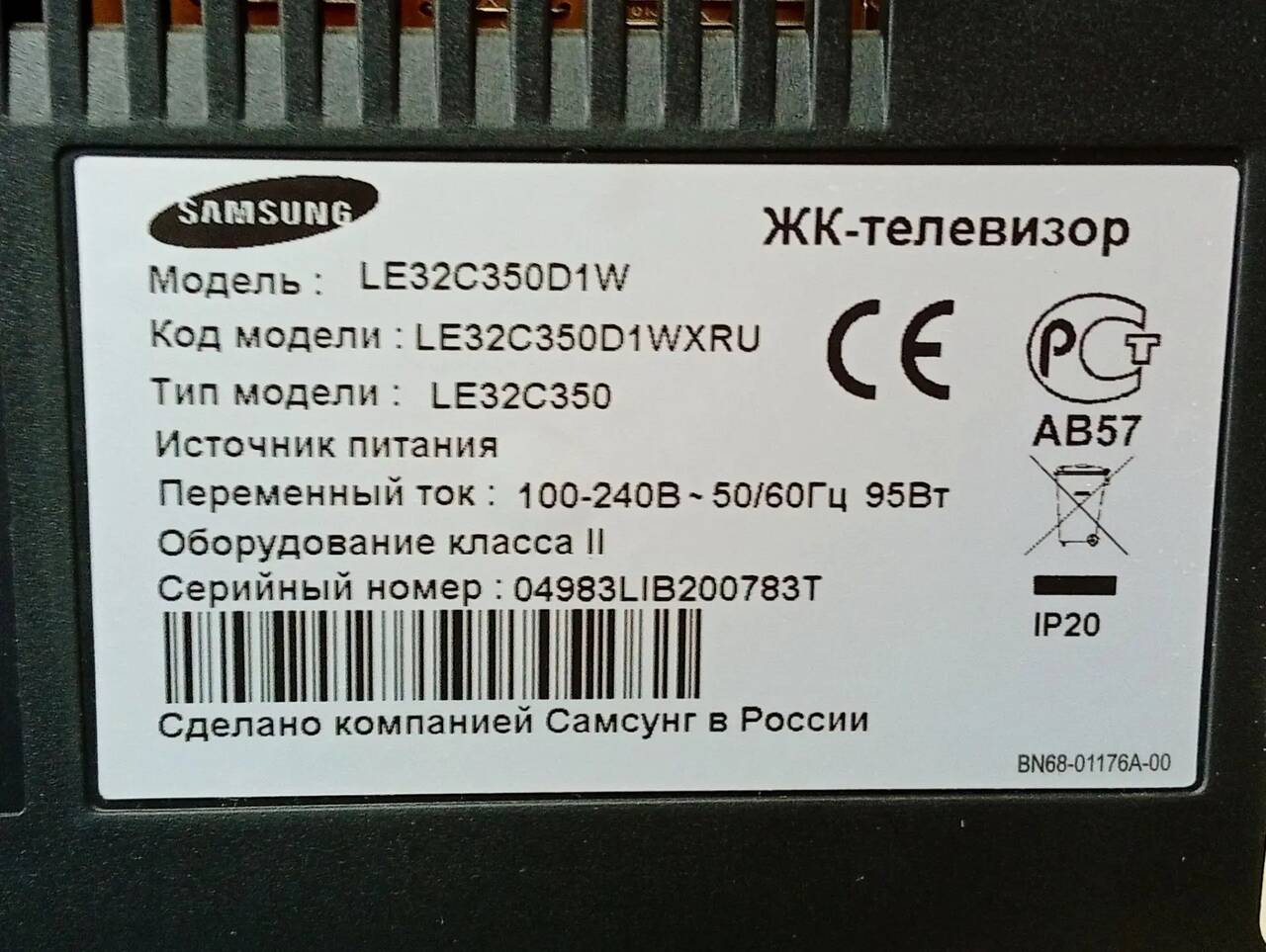 Телевизор Samsung 32" LE32C350D1W в Ужуре фото 3 Бытовая электроника Ужур