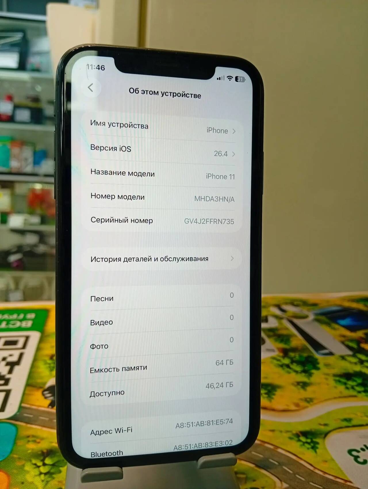 Смартфон Iphone 11 64 Gb в Ужуре фото 2 Бытовая электроника Ужур