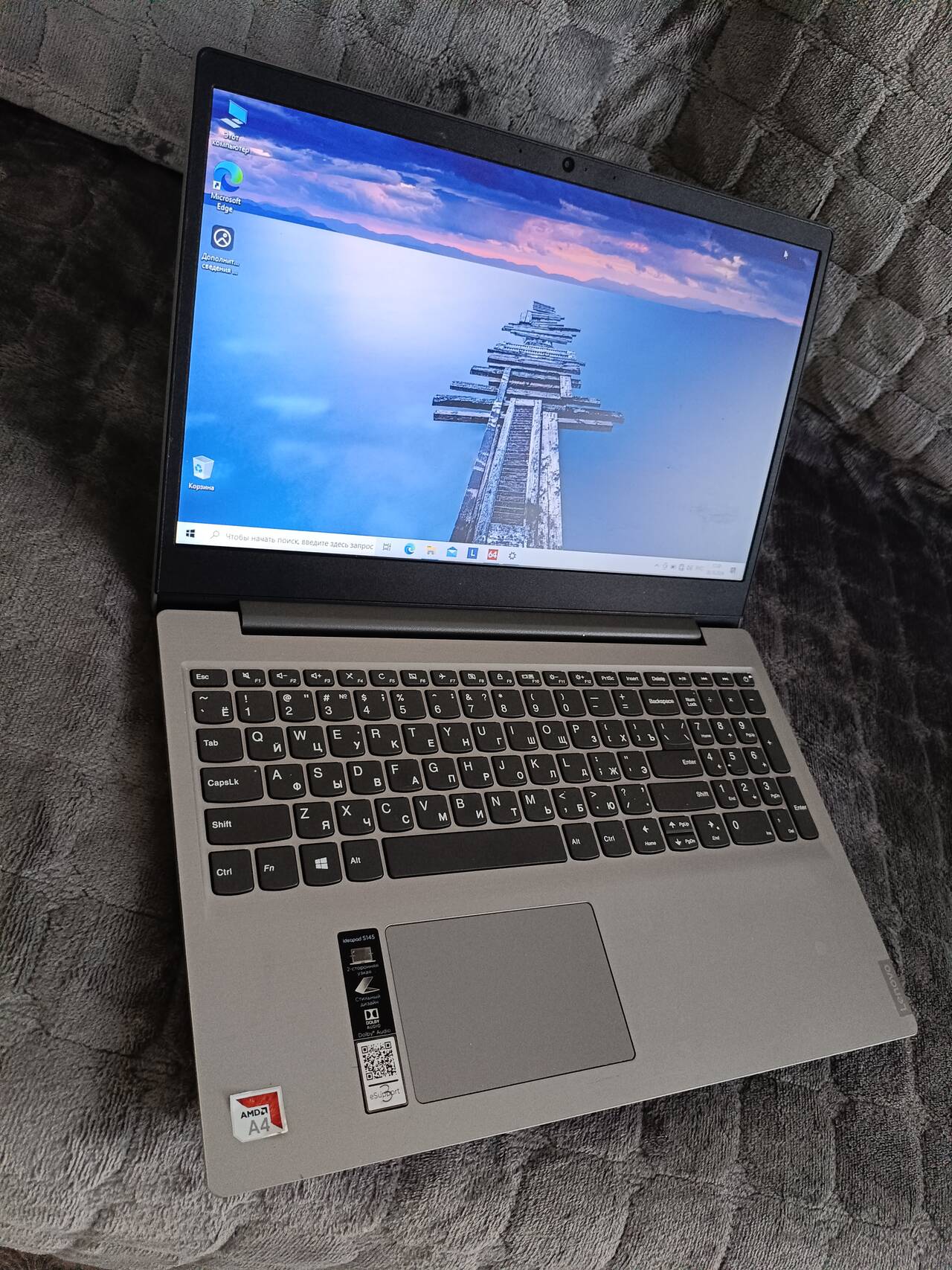 Ноутбук Lenovo 15.6"HD/8gb/256gb/4часа