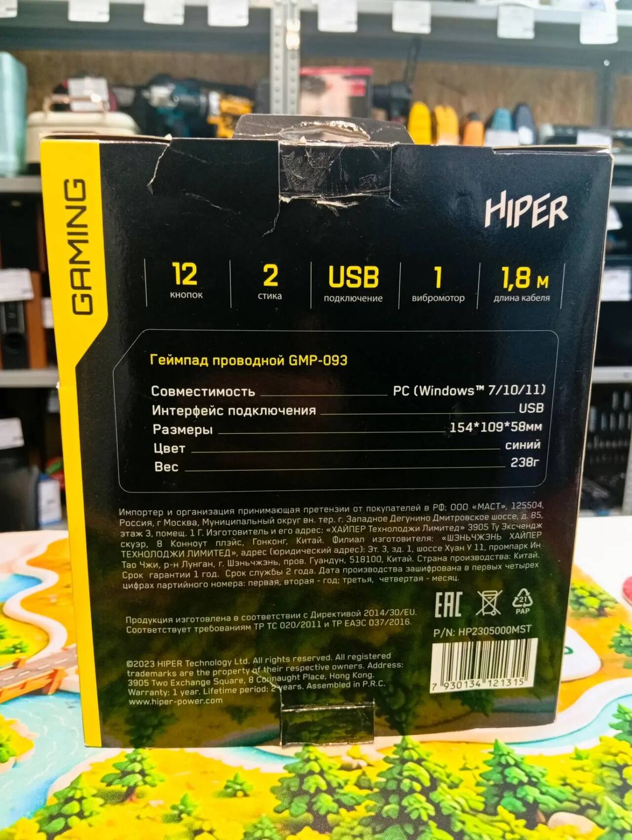 Джойстик Проводной Hiper GMP-093 в Ужуре фото 2 Бытовая электроника Ужур