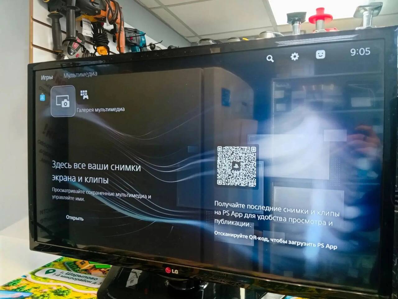 Консоль игровая Sony PlayStation 5 2000 Gb в полном комплекте! в Ужуре фото 3 Бытовая электроника Ужур Консоль игровая Sony PlayStation 5 2000 Gb в полном комплекте! в Ужуре фото 3 Бытовая электроника Ужур