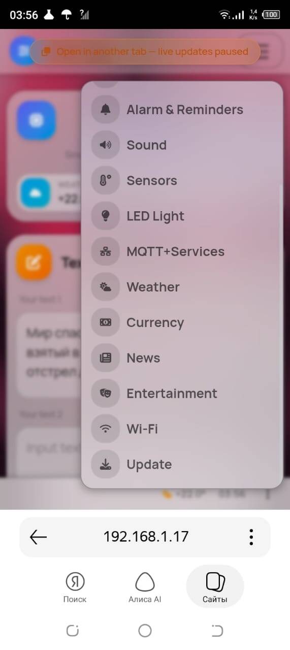 Настольные умные часы (ESP32, Wi-Fi, MQTT) в Сочи фото 4 Бытовая электроника Сочи