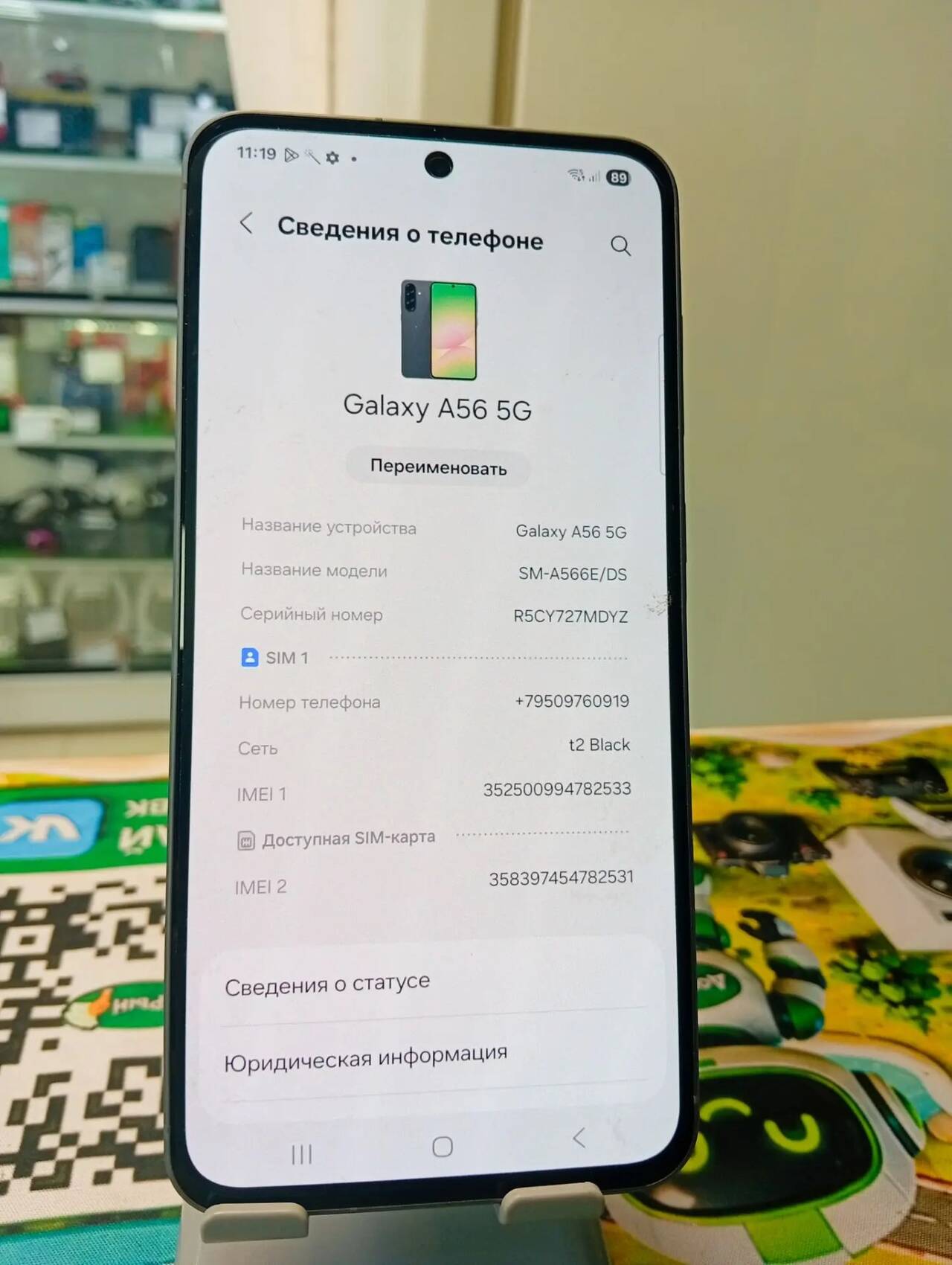 Смартфон Samsung Galaxy A56 5G 8\256 Gb в Ужуре фото 3 Бытовая электроника Ужур