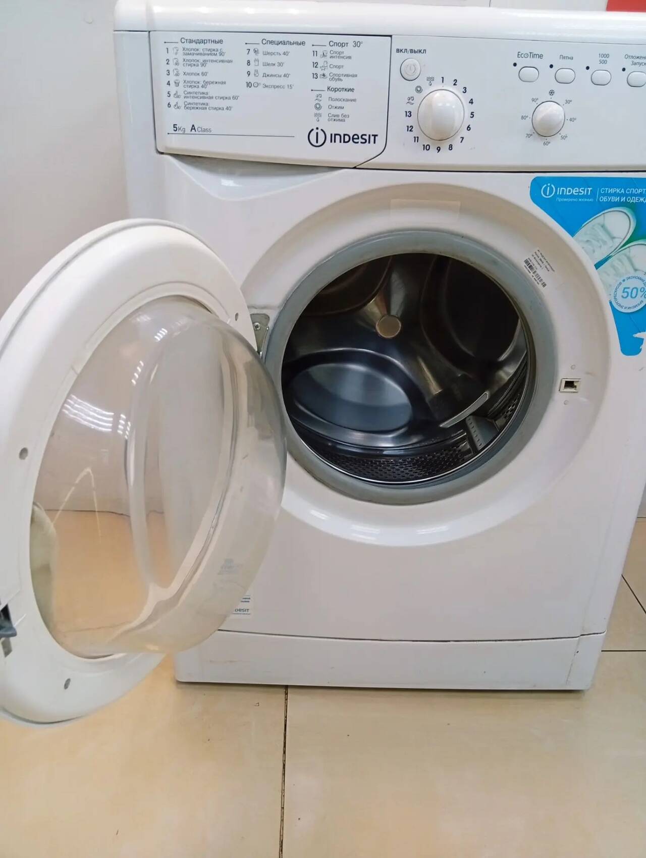 Стиральная Машина Indesit IWSB 5105 5 kg в Ужуре фото 6 Бытовая электроника Ужур