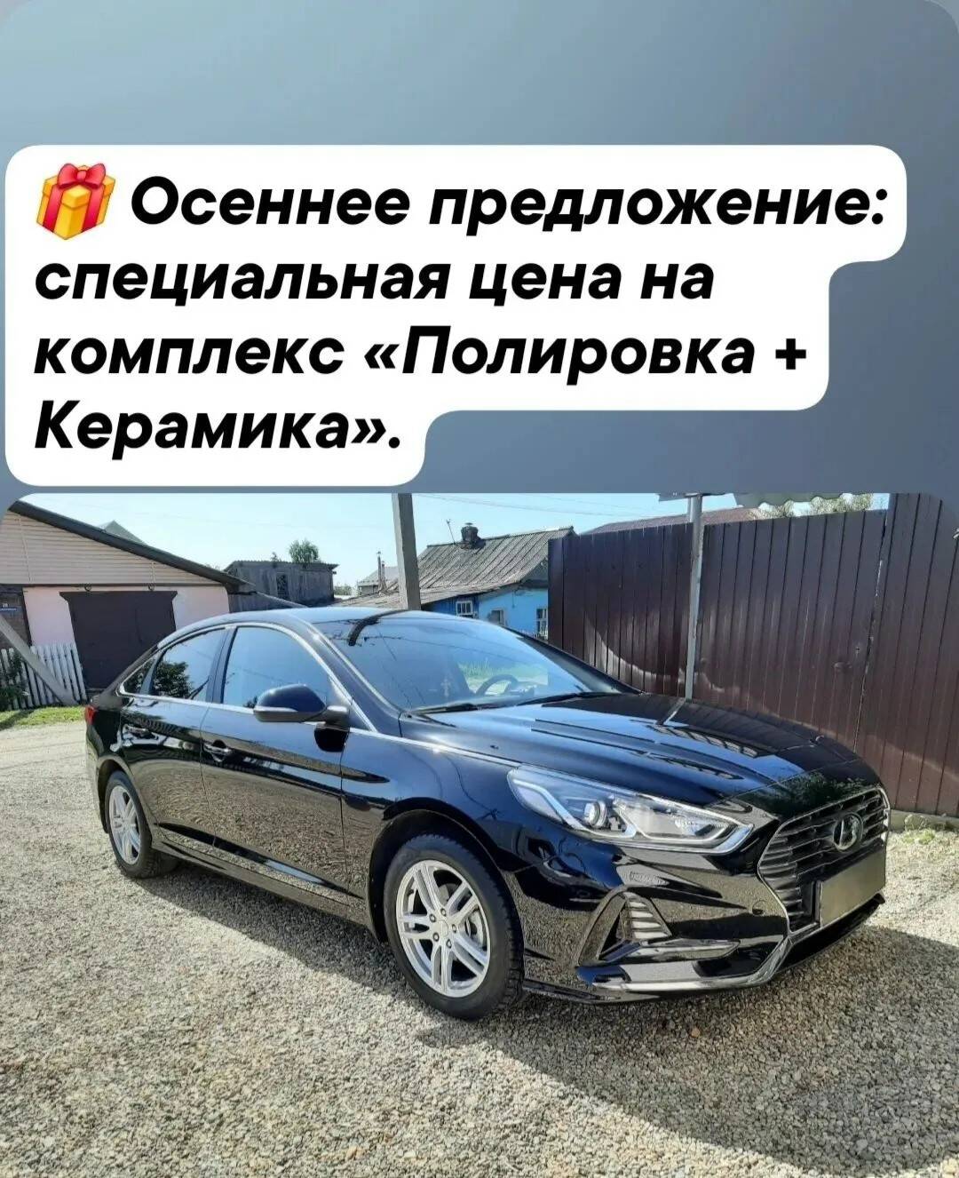 Исправим голограммы после чужой полировки + керамика. Опыт 15+ лет