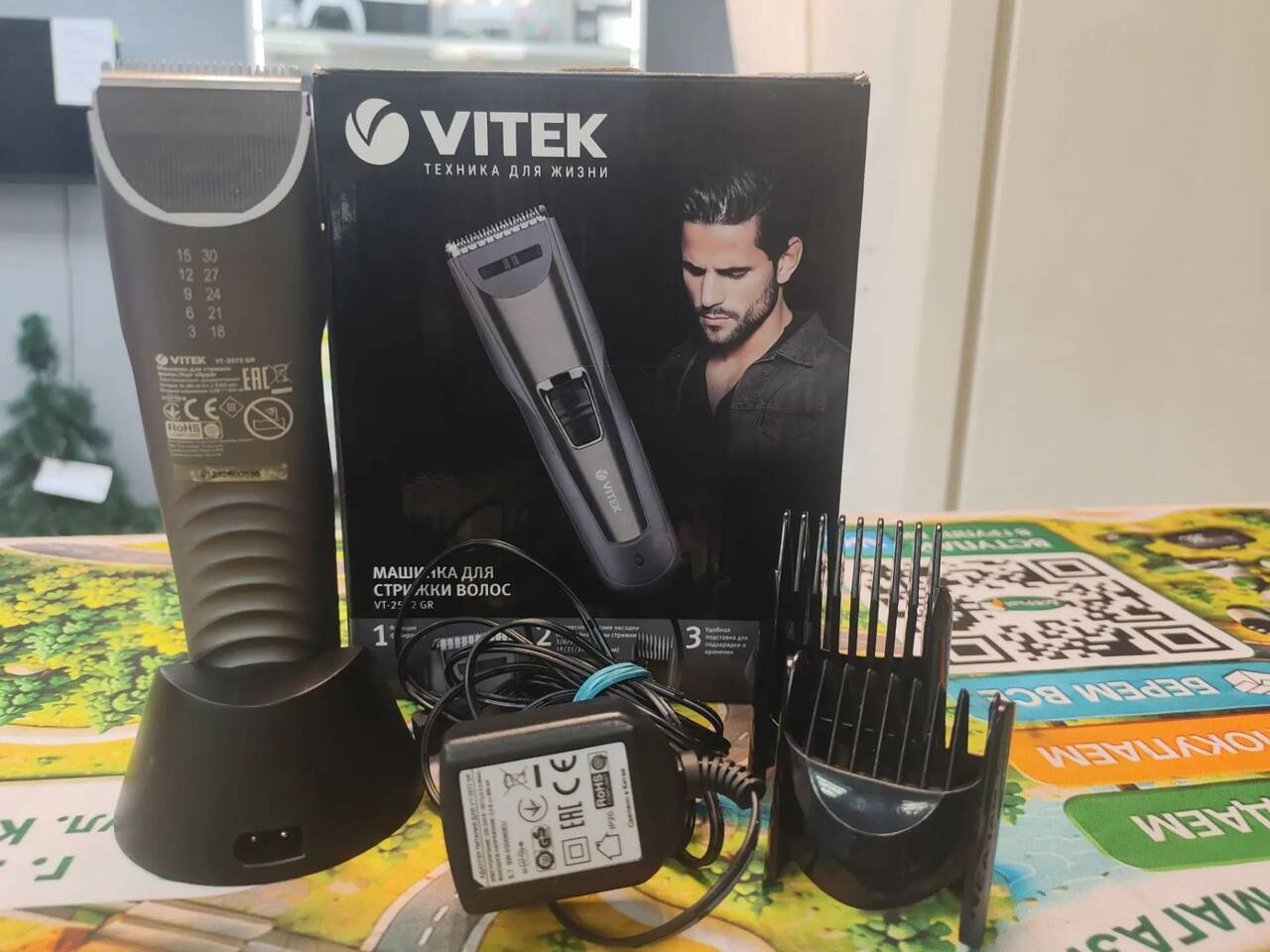 Машинка для стрижки Vitek в Ужуре фото 1 Личные вещи Ужур Машинка для стрижки Vitek в Ужуре фото 1 Личные вещи Ужур