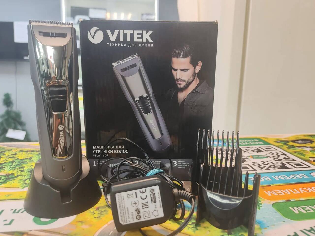 Машинка для стрижки Vitek в Ужуре фото 3 Личные вещи Ужур Машинка для стрижки Vitek в Ужуре фото 3 Личные вещи Ужур