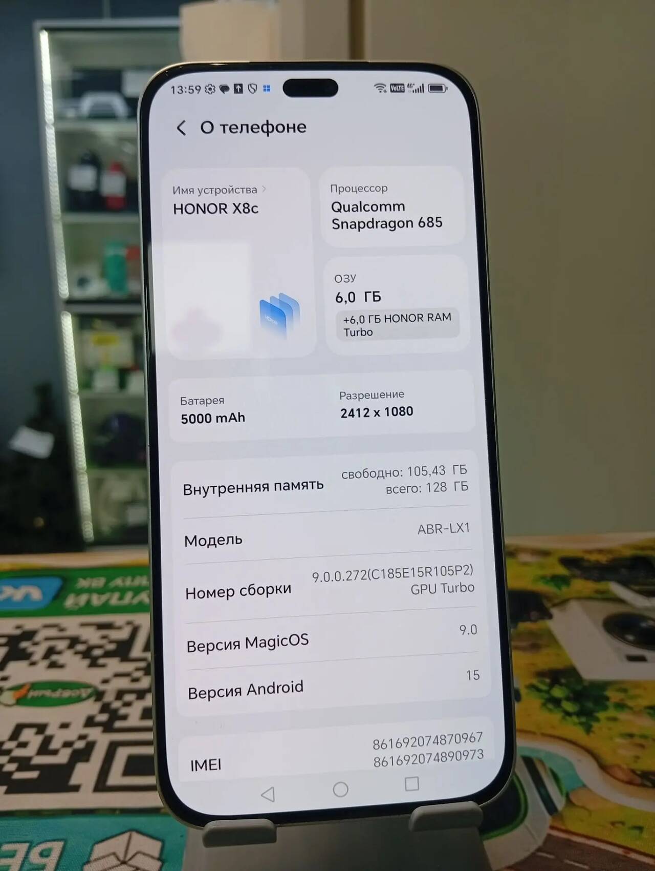 Смартфон Honor X8c 6\128 Gb в Ужуре фото 3 Бытовая электроника Ужур Смартфон Honor X8c 6\128 Gb в Ужуре фото 3 Бытовая электроника Ужур