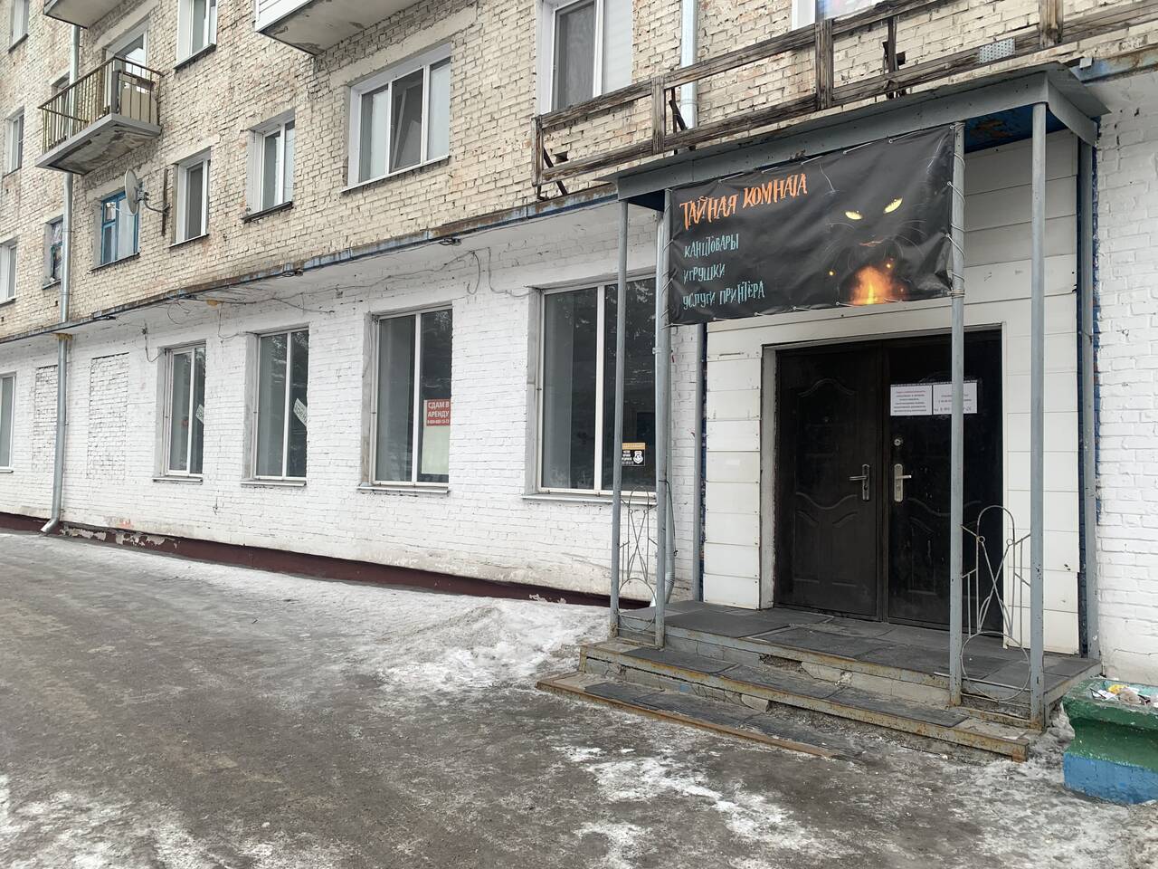 Свободного назначения, 198 м²