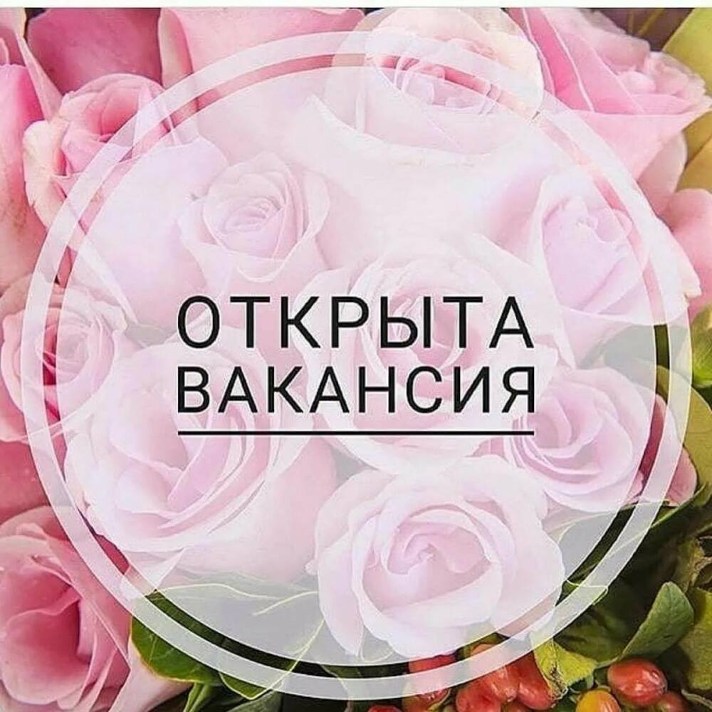 Требуется администратор