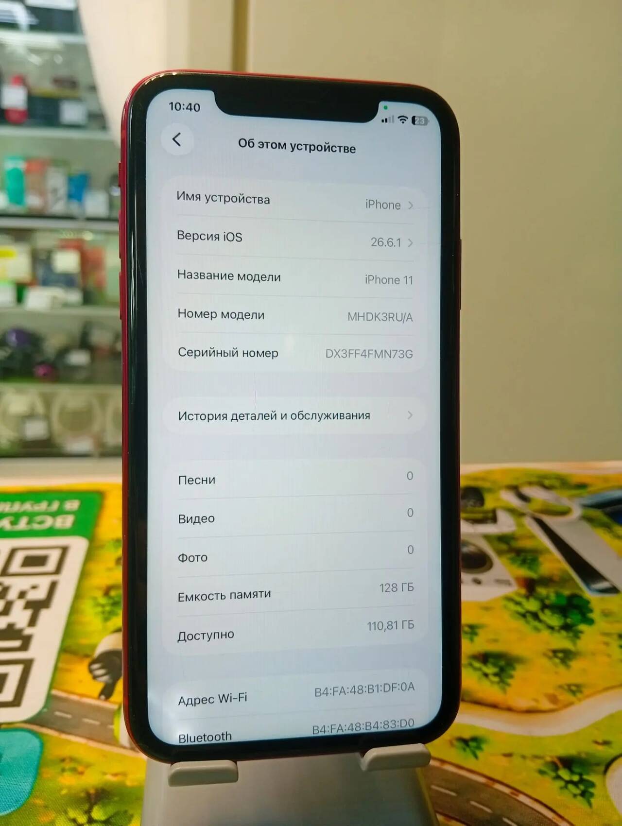 Смартфон Iphone 11 128 Gb в Ужуре фото 4 Бытовая электроника Ужур Смартфон Iphone 11 128 Gb в Ужуре фото 4 Бытовая электроника Ужур