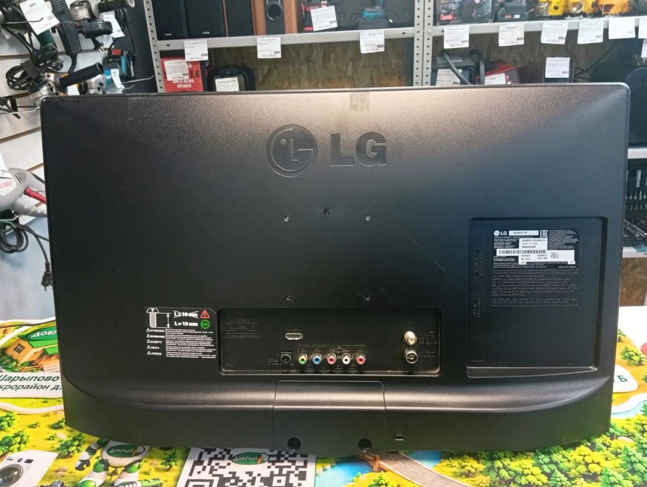 Телевизор LG 24" 24LK451V-PZ в Ужуре фото 2 Бытовая электроника Ужур
