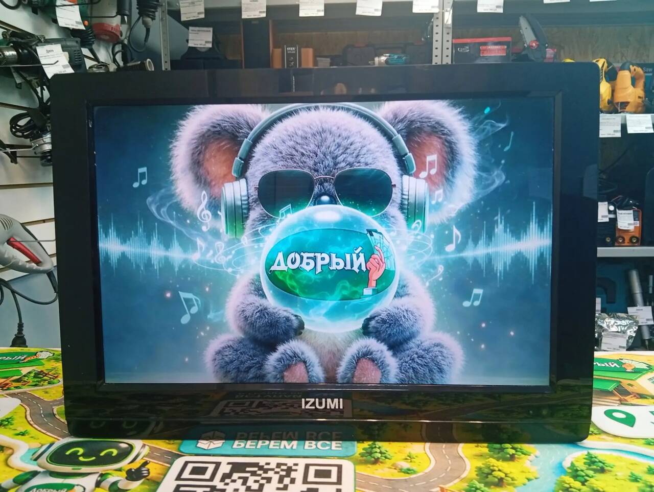 Телевизор Izumi 15" LED TV