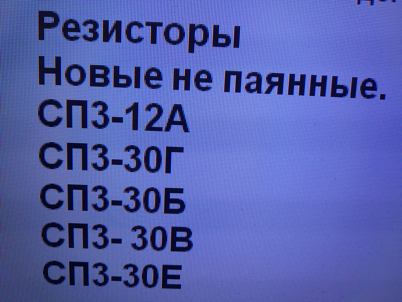 СП3-30А. СП3-30Г. СП3-30Б. СП3-30В. СП3-30Е. СП3-35  СП3-12  
