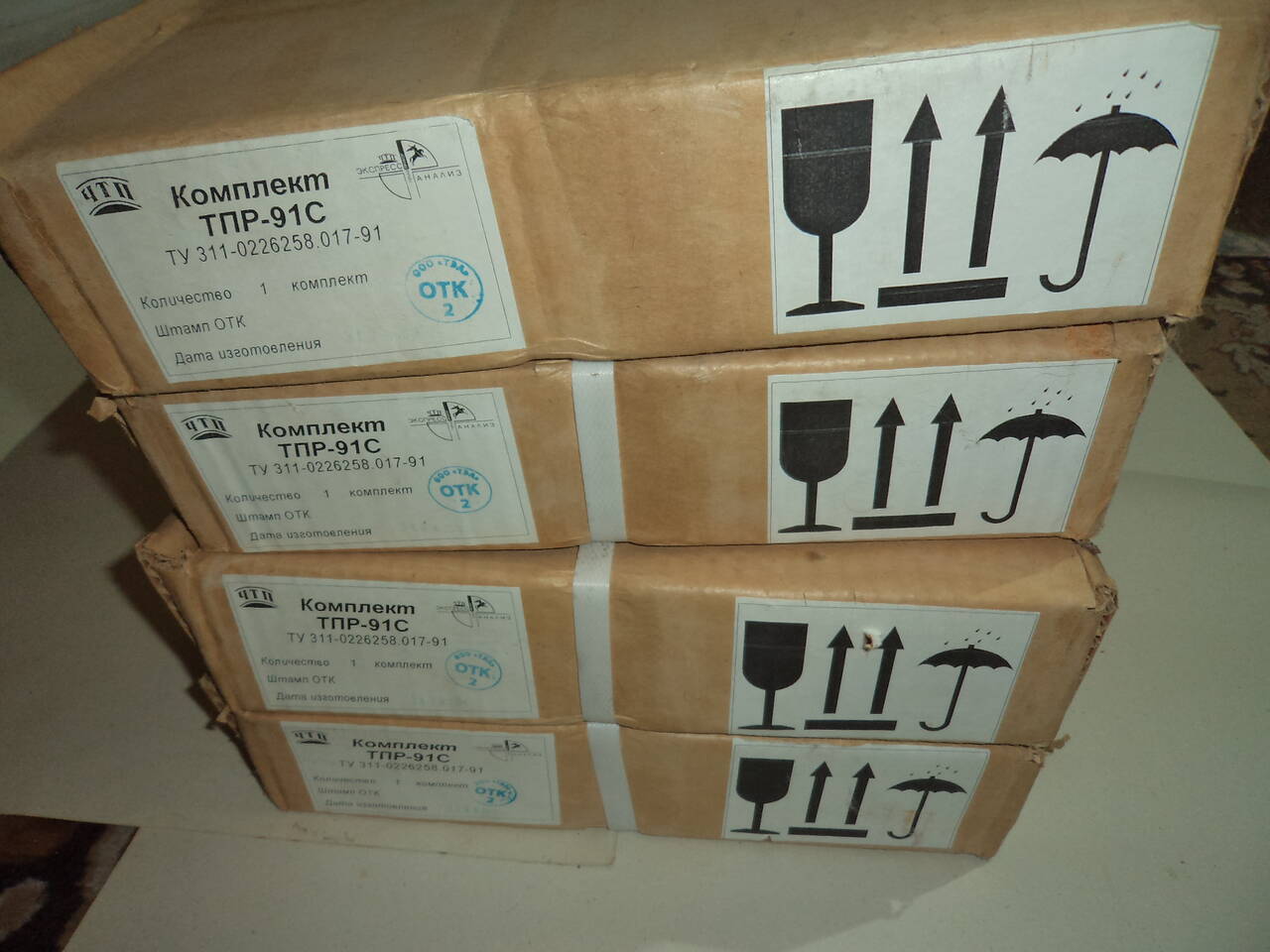 ТПР-91С-900 термоэлектрический преобразователь пот 2250руб в Липецке фото 2 Для дома и дачи Липецк