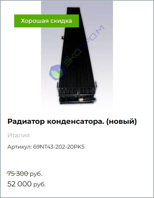 Запчасти к рефконтейнерам Сarrie и Thermo King. в Лыткарино фото 2 Транспорт Лыткарино Запчасти к рефконтейнерам Сarrie и Thermo King. в Лыткарино фото 2 Транспорт Лыткарино
