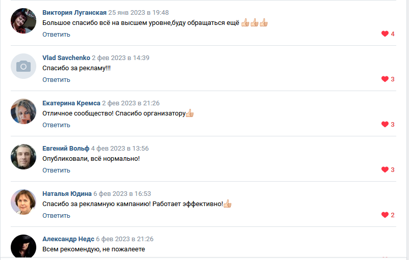 Размещение Вашей рекламы в соц.сетях в Москве фото 4 Услуги Москва