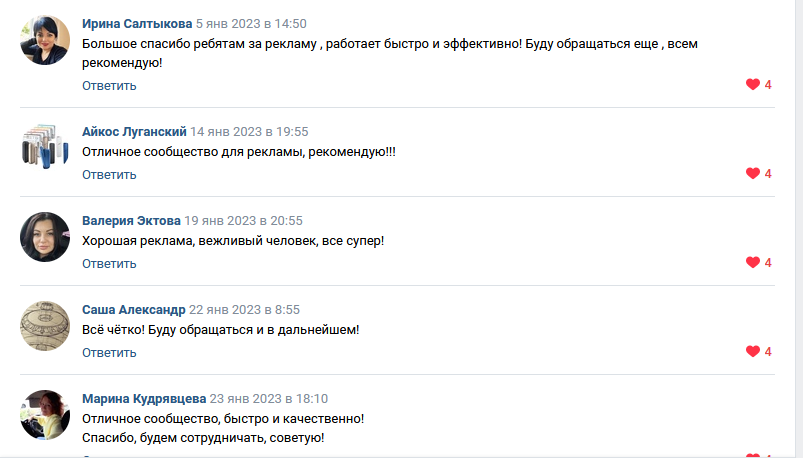 Размещение Вашей рекламы в соц.сетях в Москве фото 3 Услуги Москва