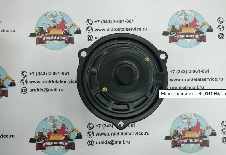 Мотор отопителя 4469041 Hitachi в Екатеринбурге фото 1 Транспорт Екатеринбург