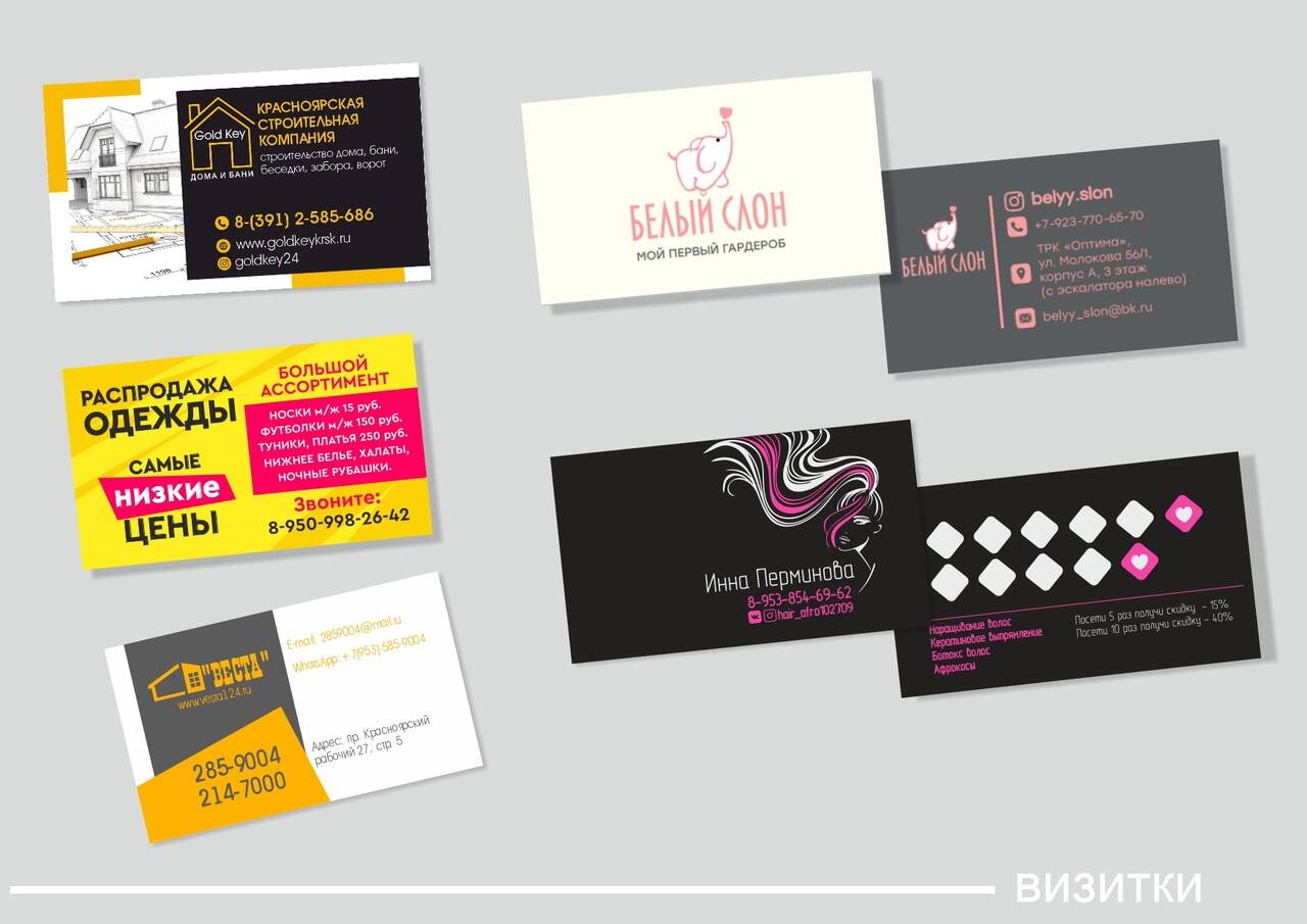 Услуги графического дизайнера в Красноярске фото 3 Услуги Красноярск