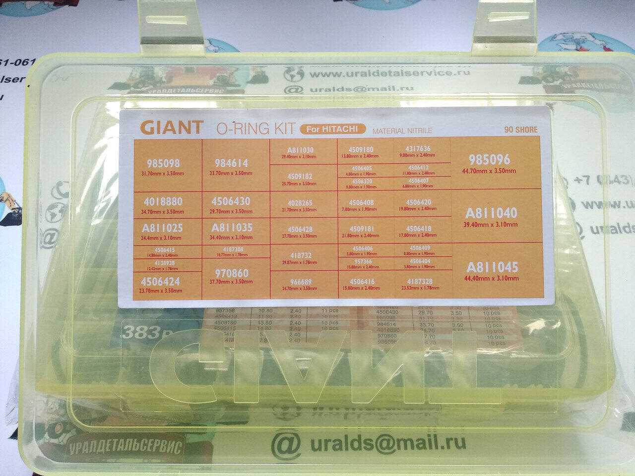 Набор О-колец Giant O-ring Kit Hitachi в Екатеринбурге фото 2 Транспорт Екатеринбург