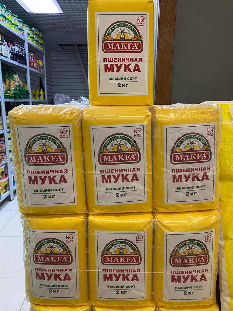 Бакалея опт-розница в Москве фото 2 Продукты питания Москва
