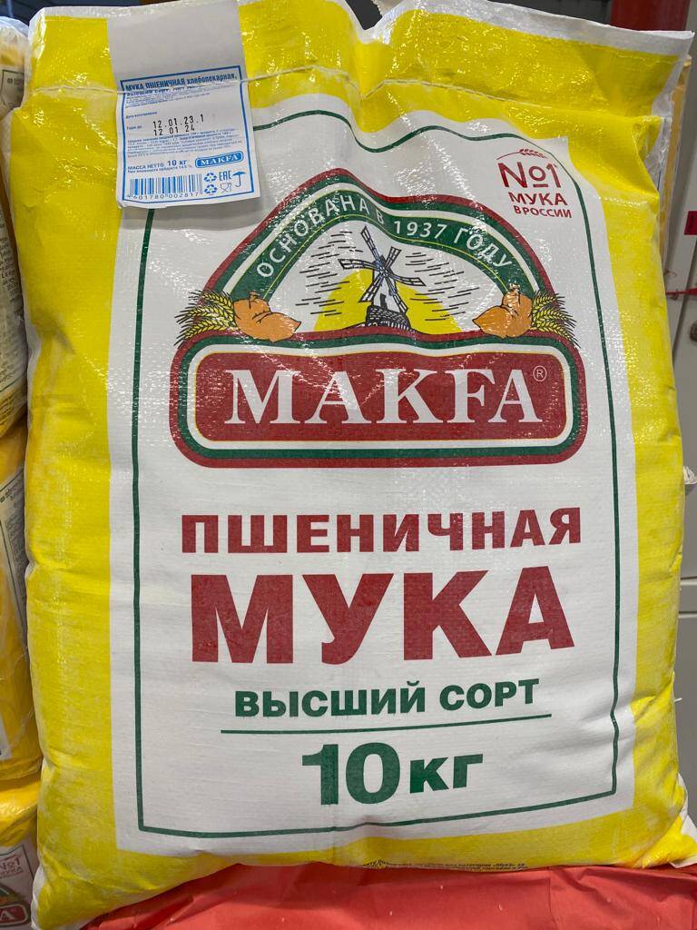 Бакалея опт-розница в Москве фото 3 Продукты питания Москва