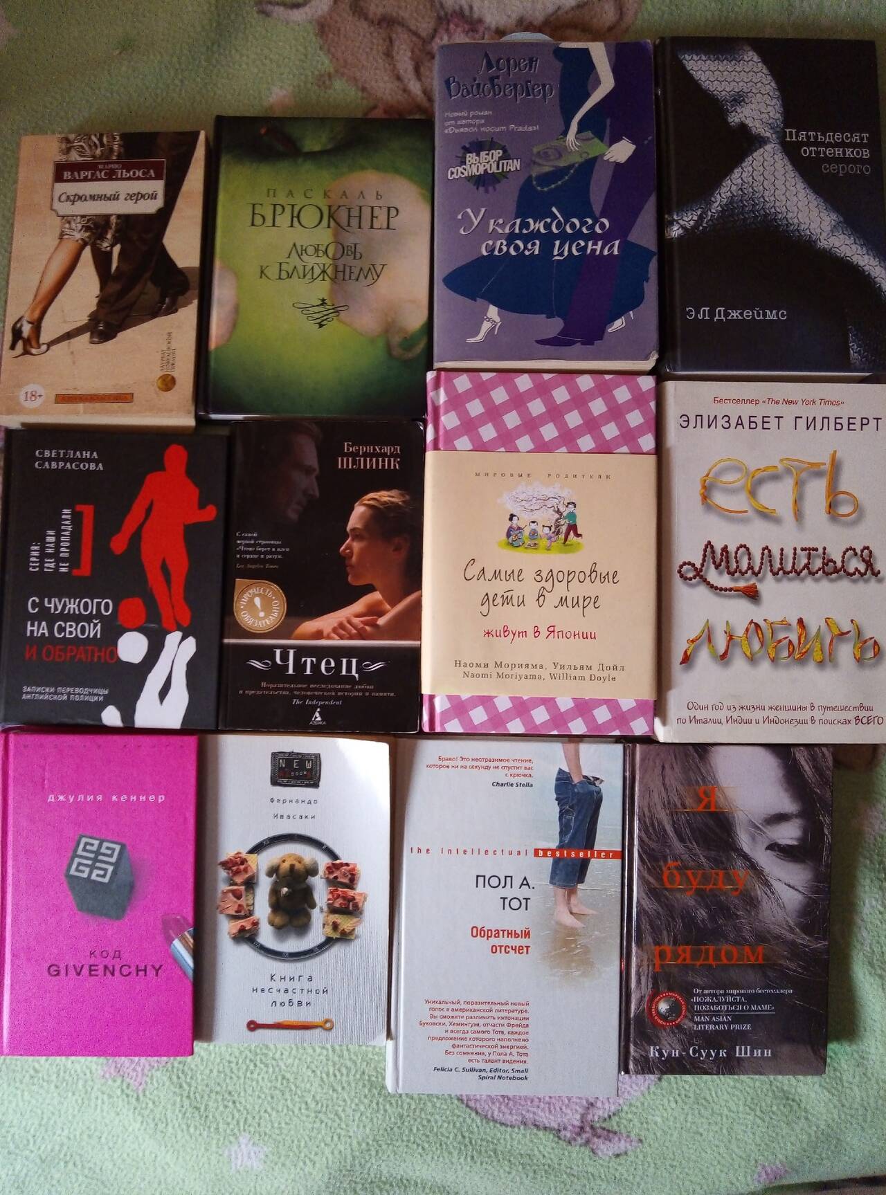 Книги во Владимире фото 2 Увлечения и отдых Владимир